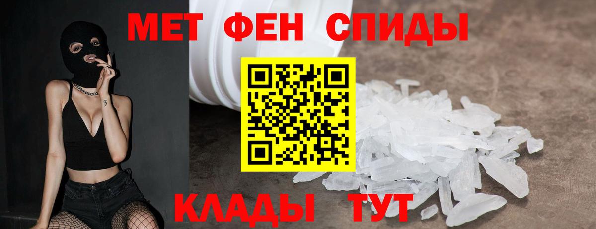 Amphetamine  Вход с VPN  АМФЕТАМИН  Сокол  Амфетамин VHQ 