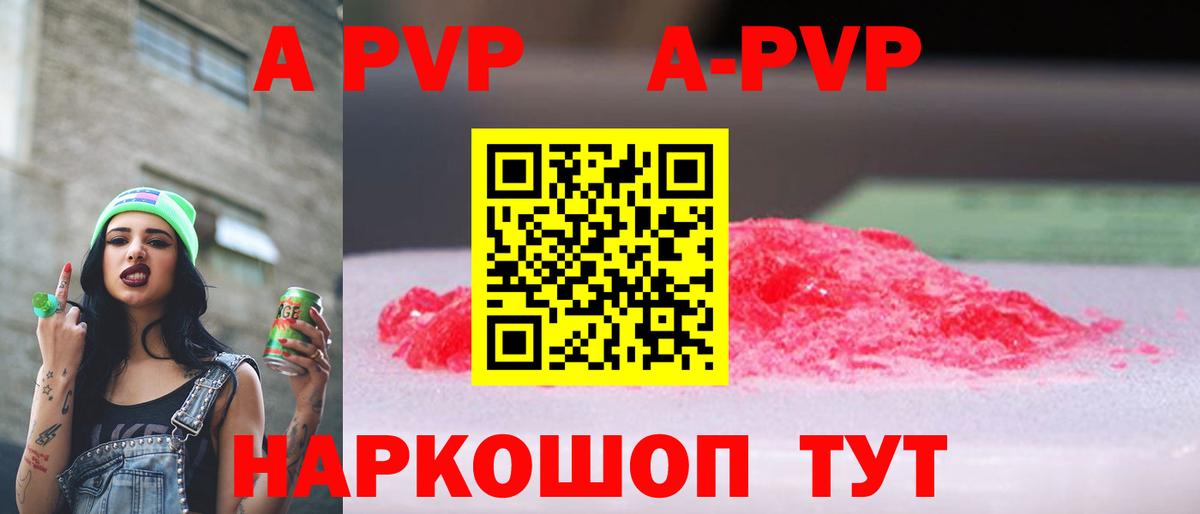 A PVP крисы CK Сокол