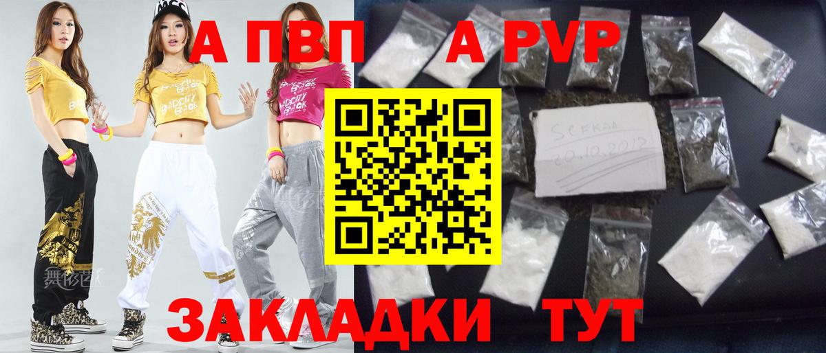 дарнет шоп  Alpha PVP СК КРИС  Вход с VPN  А ПВП Crystall  Сокол 