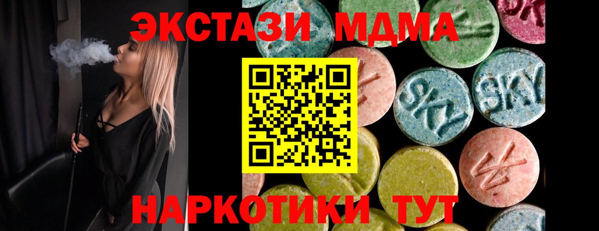 ЭКСТАЗИ Cube  Экстази Punisher  Сокол  Вход с VPN 