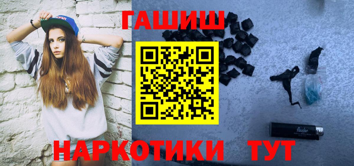 Гашиш Premium Сокол