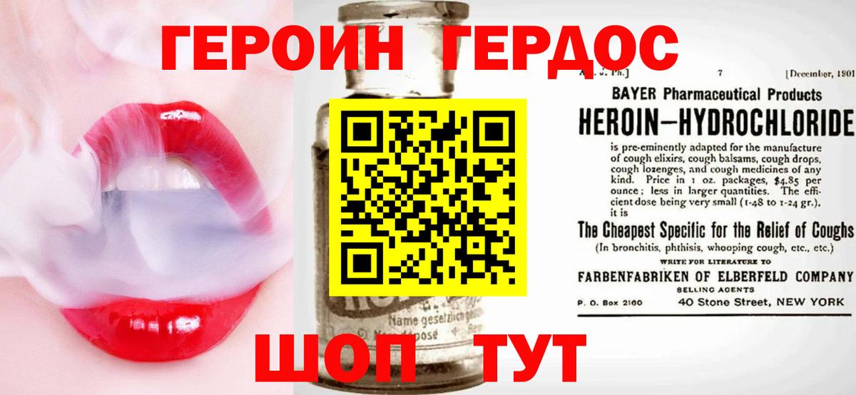 Меф кристаллы  МДМА  Марихуана  Кокаин  Сокол  Вход с VPN  ГАШ  Альфа ПВП СК кристаллы  Бошки Шишки 
