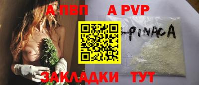 трава Обь