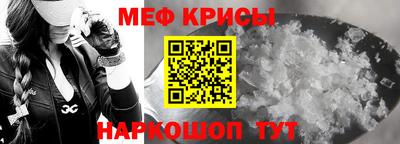 ALPHA-PVP Обнинск