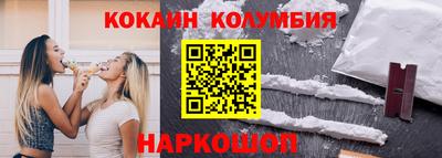 трава Обь