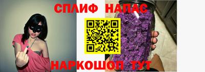 ALPHA-PVP Обнинск