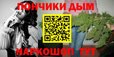 ALPHA-PVP Обнинск