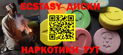 ALPHA-PVP Обнинск