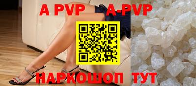 трава Обь