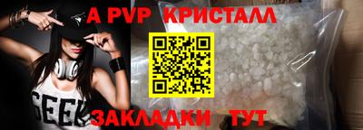 трава Обь