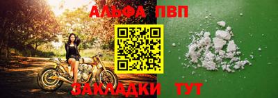 трава Обь