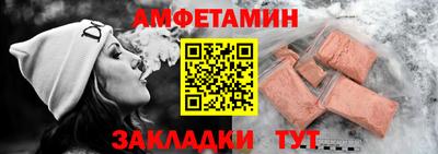 ALPHA-PVP Обнинск