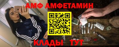 ALPHA-PVP Обнинск