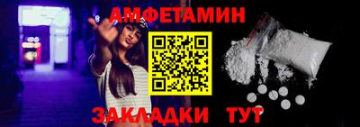 ALPHA-PVP Обнинск