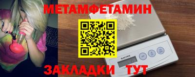 трава Обь