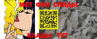 ALPHA-PVP Обнинск