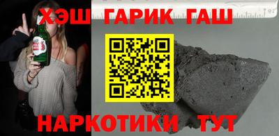 трава Обь