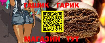 трава Обь
