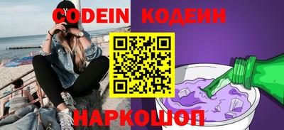 ALPHA-PVP Обнинск
