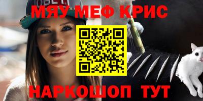 трава Обь