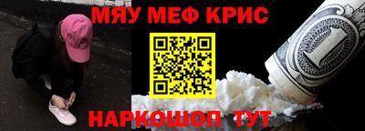 ALPHA-PVP Обнинск