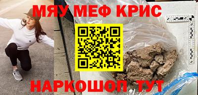 ALPHA-PVP Обнинск