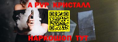 трава Обь