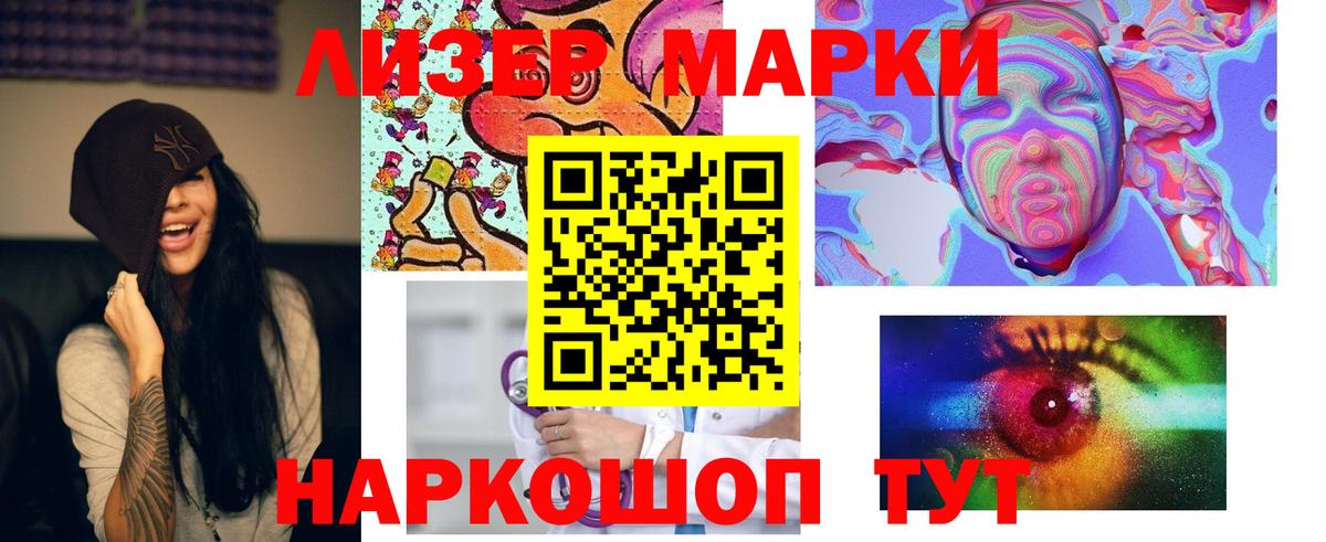 Лсд 25 экстази ecstasy Сокол