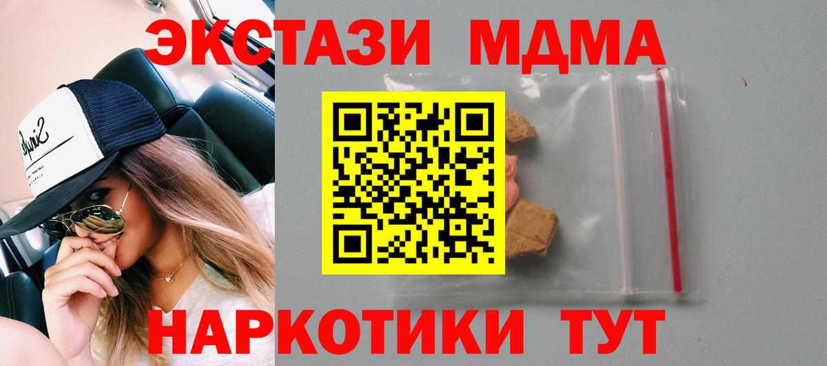 MDMA Molly Сокол