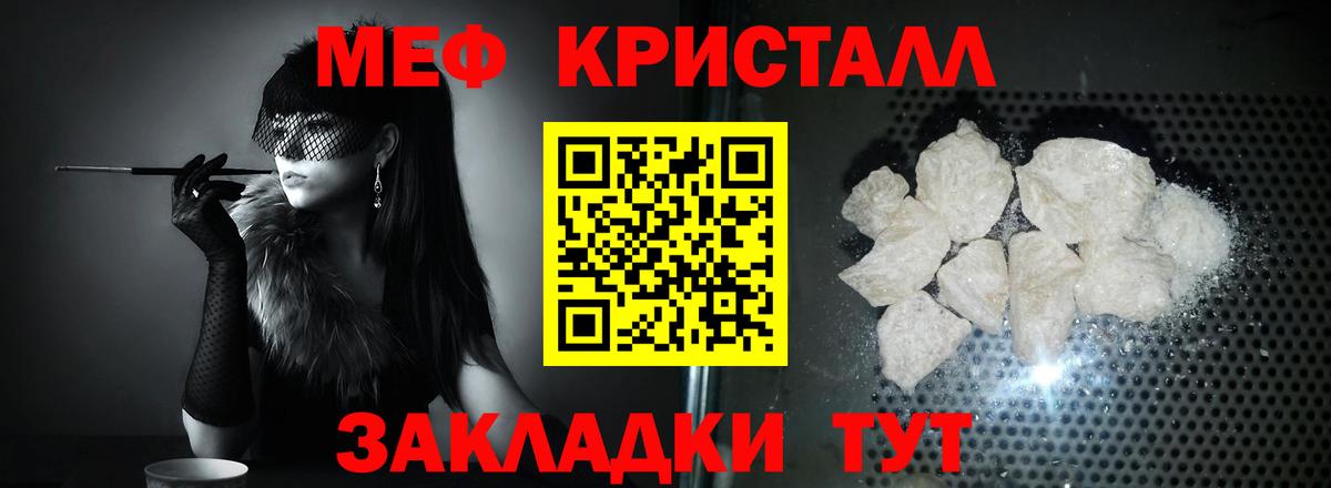 МЕФ Сокол