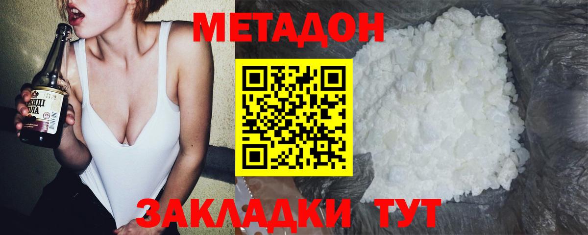 Гашиш Сокол