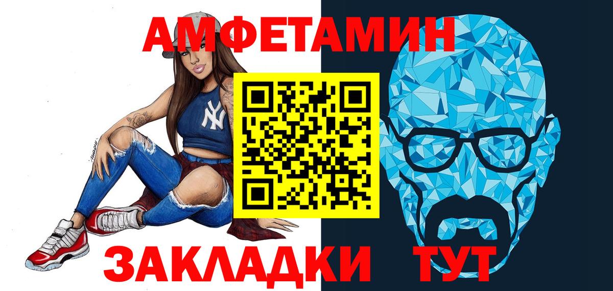 Метамфетамин Декстрометамфетамин 99.9% Сокол