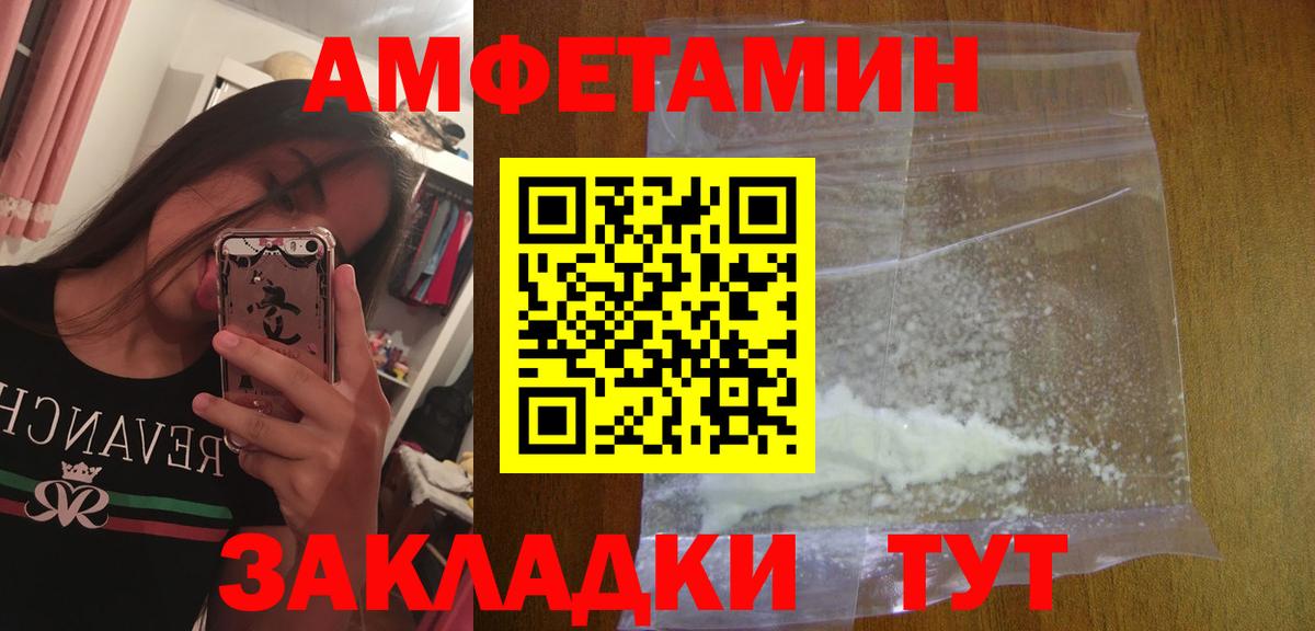 Первитин винт  Вход с VPN  Первитин  Сокол 