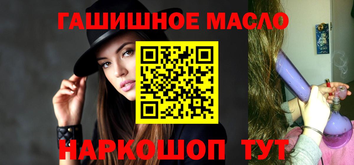 Дистиллят ТГК вейп с тгк  Вход с VPN  Сокол 